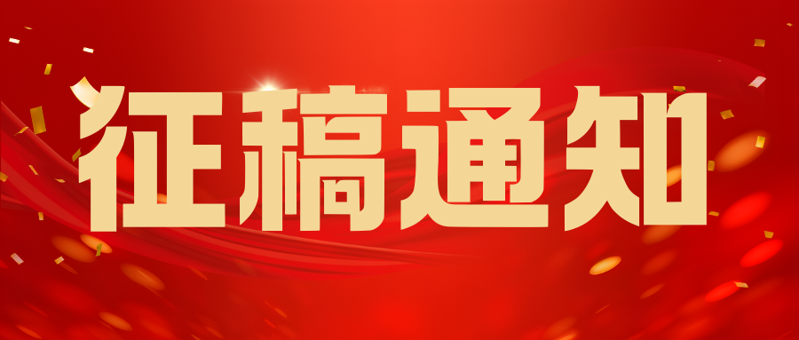 “逐梦·威海卫——红色乳娘大爱无疆”2026...